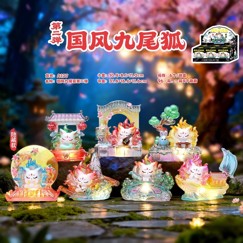 Home Security Items - Seri Blind Box Rubah Sembilan Ekor