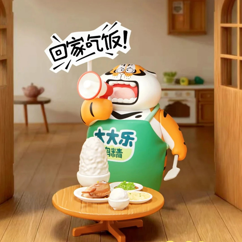 Boneka Mainan Seri Fat Tiger L - Home Security Items ulasan dan harga