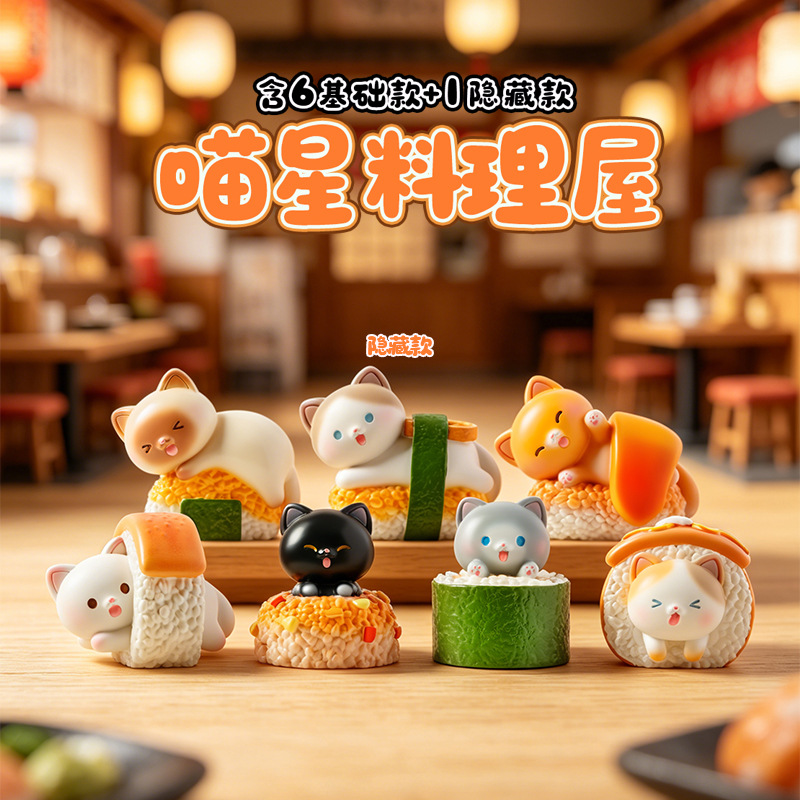 Sushi Cat Blind Box Figurine K - Home Security Items ulasan dan harga